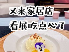 -璞素(浦东店)