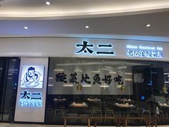 -北京清河万象汇