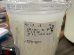 -炖物24章·顺时轻养茶(黄龙店)