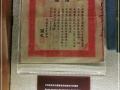 -上海孙中山故居纪念馆