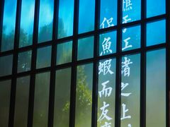 -老湘亲·品鉴湘菜(蔡塘爱琴海店)