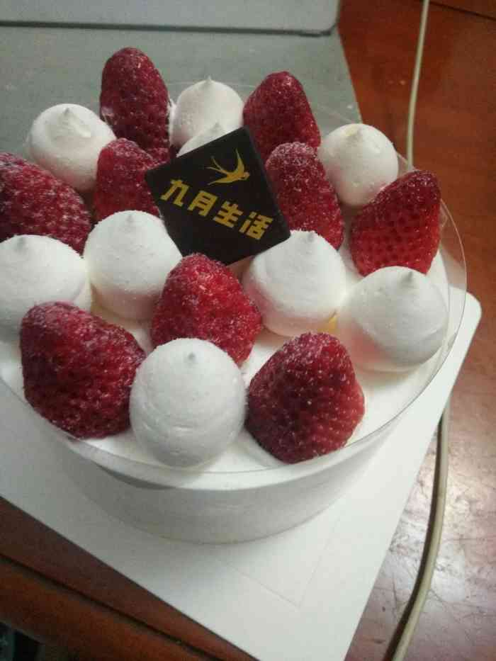 想吃榨菜月饼了,就去九月生活,搜索一下,越来这么近就有一家啊,唉