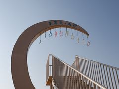 -朱家尖南沙景点