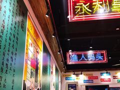-澳门陈光记烧味饭店(郎家园店)
