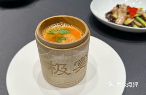 Lobster Soup with Bamboo Tube Noodles