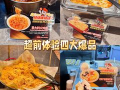 -吾悦广场(常州武进店)