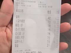 -靠山屯东北农家菜(八龙桥雅苑店)