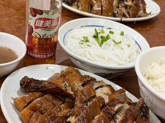 -凌舍好烧鹅(中山路店)