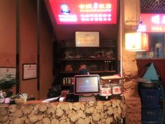 -阿婆情腊排骨火锅(金虹路店)