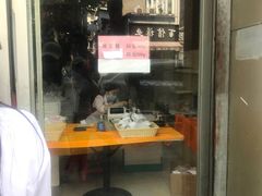 门面-曹祥泰(解放路店)