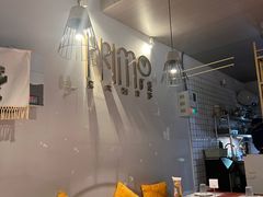 -Primo·丽莫意大利窑烤披萨