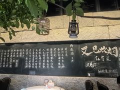 -又见炊烟私房菜(敬亭路店)