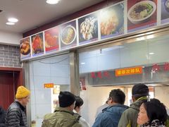 -荣阳楼(山塘街店)
