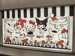 -三丽鸥 Sanrio Gift Gate(汉光百货店)