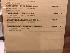 -MUJI无印良品(恒力MALL店)