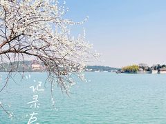 -颐和园