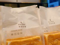 -早安巴黎(四季坊店)