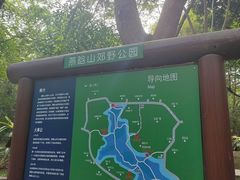-燕晗山郊野公园