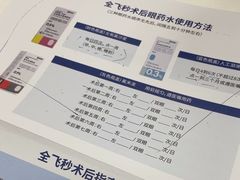 -上海和平眼科医院