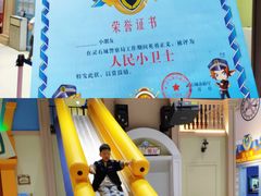 -蓝精灵乐园·世茂精灵之城主题乐园
