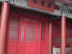 -横店影视城明清宫苑园区