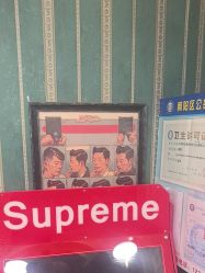 -海文先生国潮烫染男士理发馆