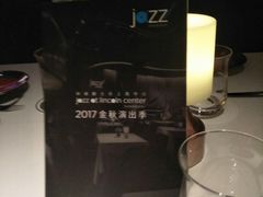 -林肯爵士乐上海中心 Jazz at Lincoln Center Shanghai
