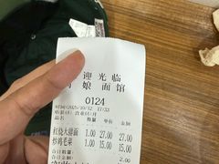 -阿娘面馆