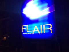 -FLAIR顶层餐厅酒吧(浦东丽思卡尔顿酒店)