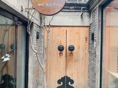 -糖房咖啡(南锣鼓巷店)