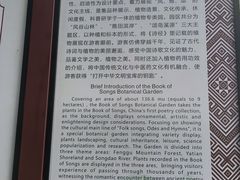 -广西壮族自治区药用植物园