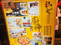 -龙图阁海鲜饭店