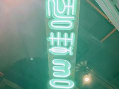 -蛙喔牛蛙(高新绿宝店)