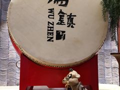 -通安客栈中餐厅·何家小馆