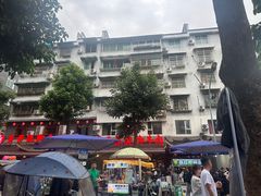 -串妹花式冰粉(乐山总店)