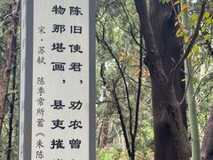-云龙山