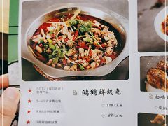 -兔行天下鸿鹤鲜锅兔(自贡店)