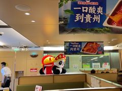 -海底捞火锅(旭辉MALL店)
