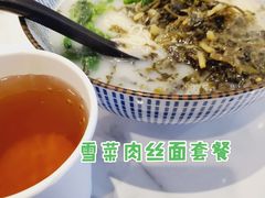 -家有好面(世博源店)