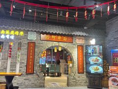 -西竹拌面(银川阅彩城店)