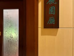 -广州花园酒店