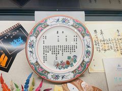 -广州花园酒店