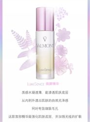 -安吉拉青春化管理中心