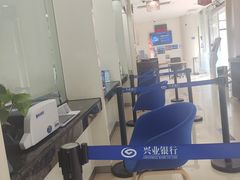 -兴业银行(上海五角场支行)