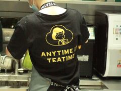 -益禾堂(宝岗店)