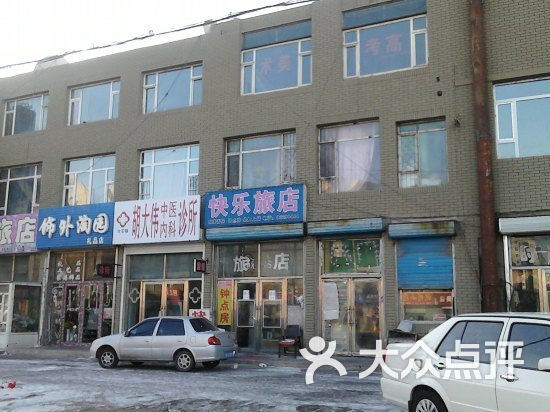 喜悦酒店地址 M57lW36Wfxu0QnP4IagHy2-oE3wxm0IKgzAAFyENxQwru7nMSCtlSj7iGU77jW6uTYGVDmosZWTLal1WbWRW3A.jpg
