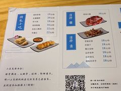 -勺子米线·云南传统小吃市集(四方街店)