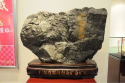 -广东黄金公司黄金回收金银条销售(东风东路店)