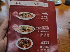 -盛世盐帮·自贡特色(总店)
