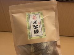 -百饼园(澳门路店)